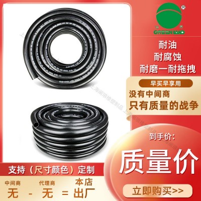 输水管 洗车水管防爆园林灌溉水管 输水管软管pvc软管厂家供应图4