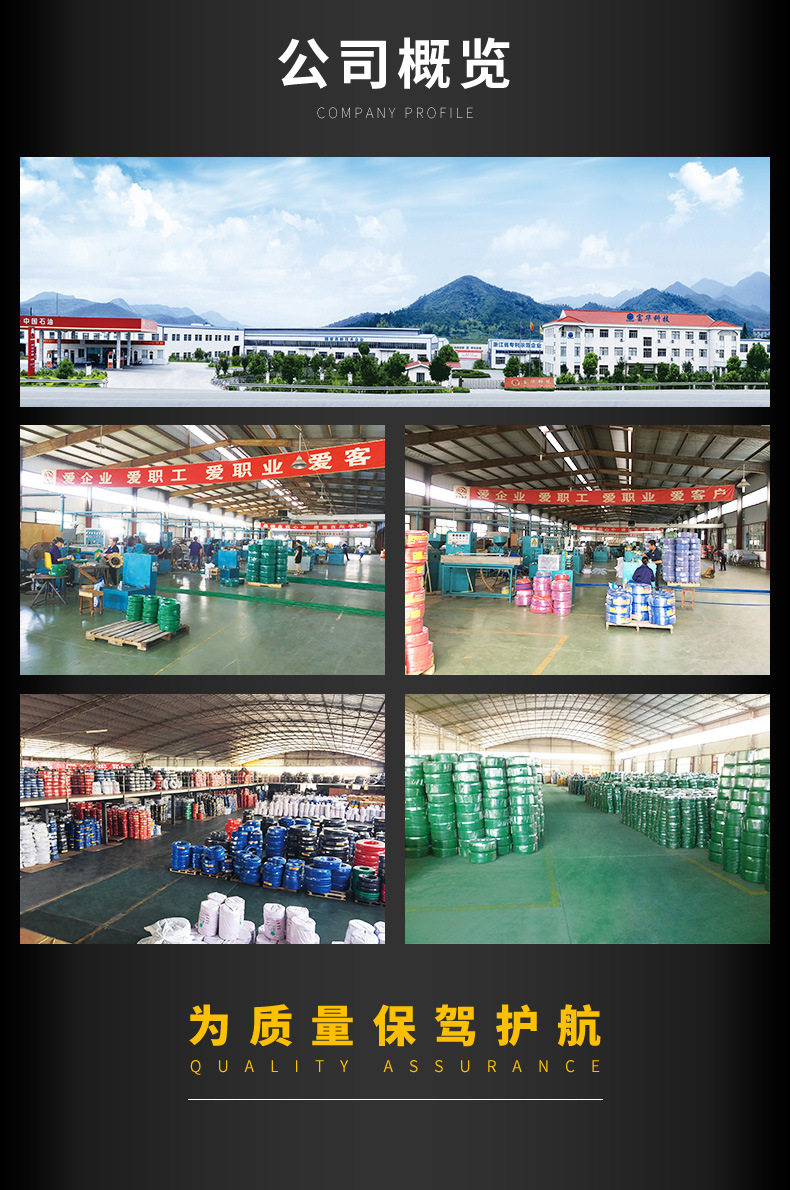 详情页厂家