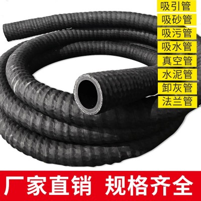 黑色橡胶钢丝缠绕管抽沙管抽水管排污管高压耐磨吸砂管4寸6寸8寸3图5