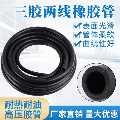 德瑞斯耐高温橡胶管光面高压防爆耐热蒸汽柴油橡胶软管水管黑皮管图5