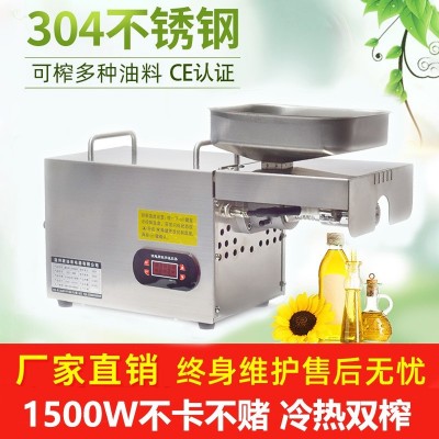 康油来全自动家用榨油机智能温控花生小型家用小商用中大型榨油机图4