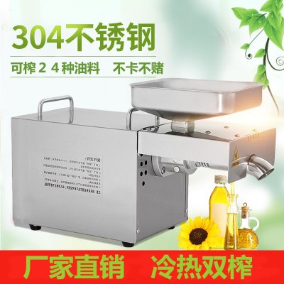 康油来全自动家用榨油机智能温控花生小型家用小商用中大型榨油机图3