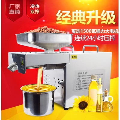 康油来全自动家用榨油机智能温控花生小型家用小商用中大型榨油机图5