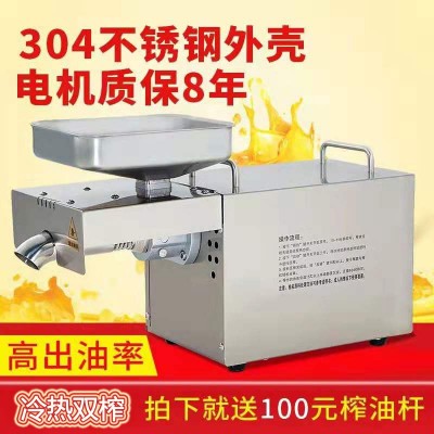 康油来全自动家用榨油机智能温控花生小型家用小商用中大型榨油机图4