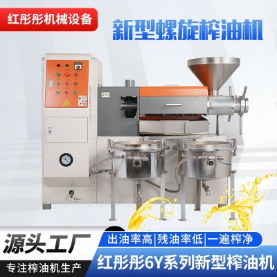 新型榨油机小型压榨机自动全套设备花生油葵花籽菜籽油榨油机图5