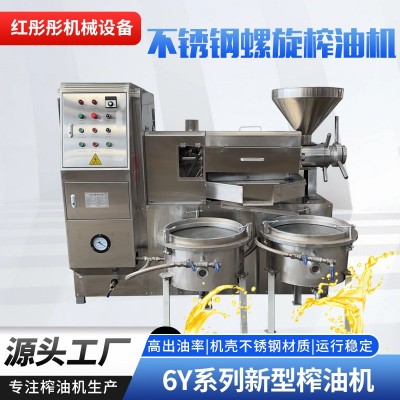 不锈钢小型螺旋榨油机全自动商用榨油机花生菜籽油榨滤一体机图5