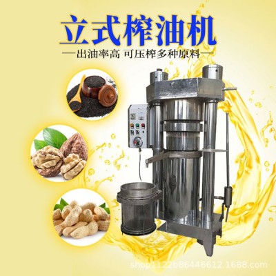 全自动液压榨油机 立式芝麻核桃花生压油机 商用芝麻香油机图5