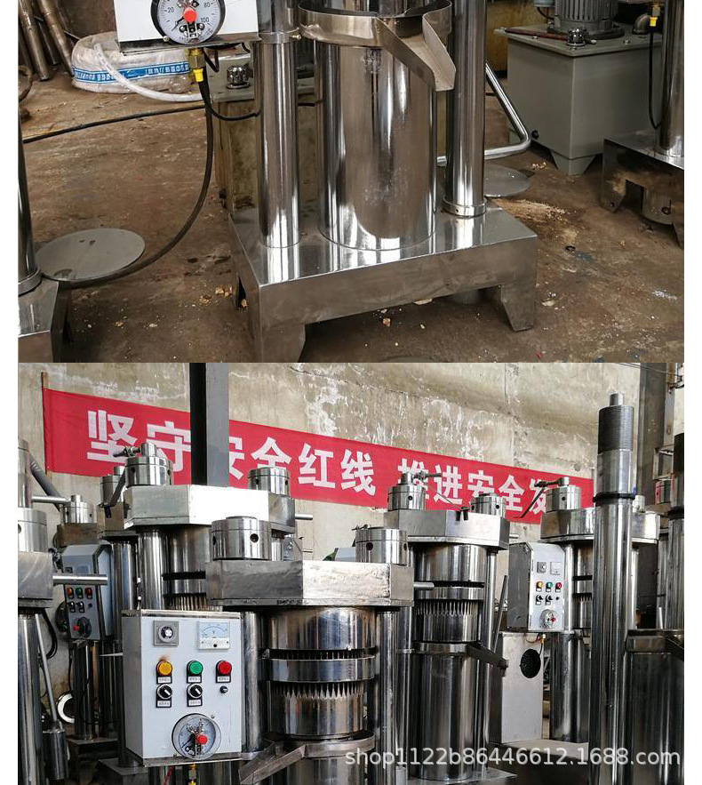 立式榨油机_06.png