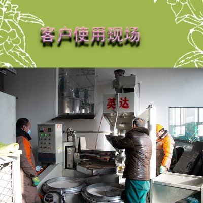 商用榨油机 150型榨油机 油厂榨油机 工业用榨油机图3