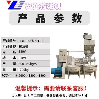 小型芝麻榨油机花生核桃炸油压榨机葵花茶籽榨油机器不锈钢图3
