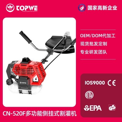 TOPWE大功率农业割草机收割稻谷灌木割灌机园林草坪除草机定制图5