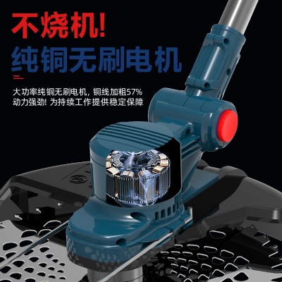 宏悦无刷割草机充电式小型家用打草机手持打草绳多功能锂电割草机图3