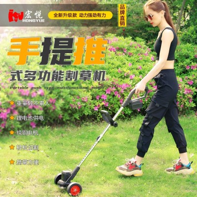 宏悦电动割草机小型家用打草机手持充电除草机手推式 锂电割草机图5