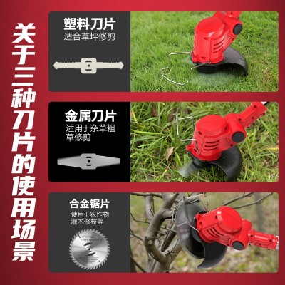 宏悦电动充电式割草机多功能家用花园果园农用草坪机 锂电割草机图3