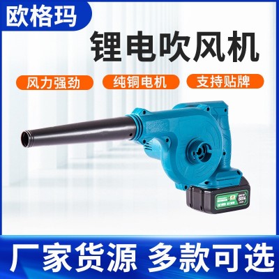 便携式锂电鼓风机工业用大功率吹吸两用除尘机户外吹风机工厂批发图5