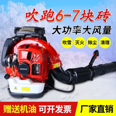 背负式风力灭火机大功率汽油吹风机鼓风机工地除尘森防大棚吹雪机图3