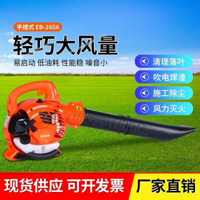 便携式汽油吹风机手提式大功率吹雪机工地用园林落叶除尘风力灭火图5