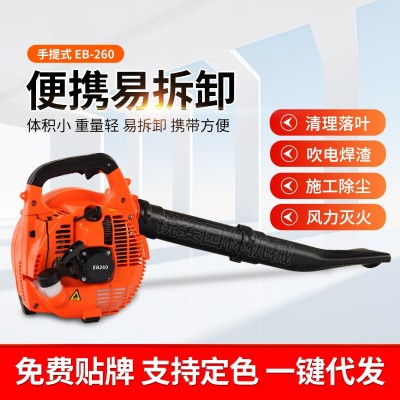 便携式汽油吹风机手提式大功率吹雪机工地用园林落叶除尘风力灭火图4