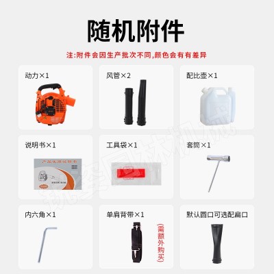 便携式汽油吹风机手提式大功率吹雪机工地用园林落叶除尘风力灭火图2