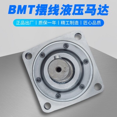 BMT系列 OMT BMT315 BMT400 BMT500 摆线液压马达 替 danfoss图4