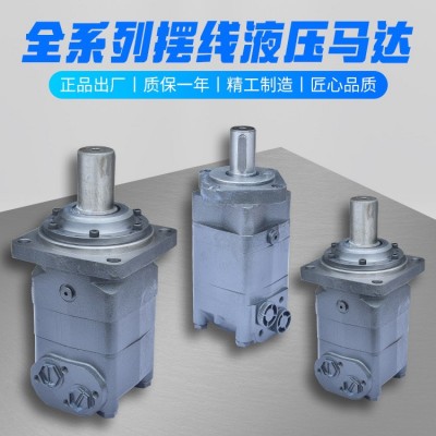 BMT系列 OMT BMT315 BMT400 BMT500 摆线液压马达 替 danfoss图3