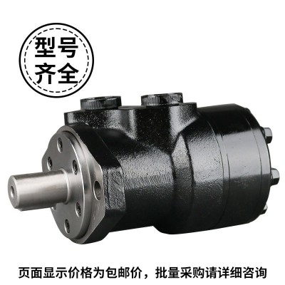 液压马达低速大扭矩BMR36/100/125/160/200315农机鞋机模具油马达图4