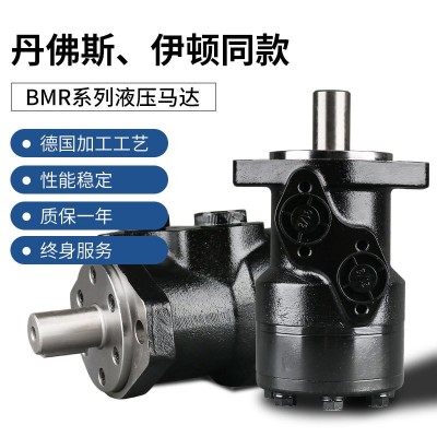 液压马达低速大扭矩BMR36/100/125/160/200315农机鞋机模具油马达图5