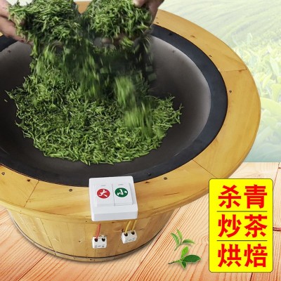 茶叶电炒锅手工炒茶锅小型家用龙井杀青炒干烘焙加工茶叶机器批发图3
