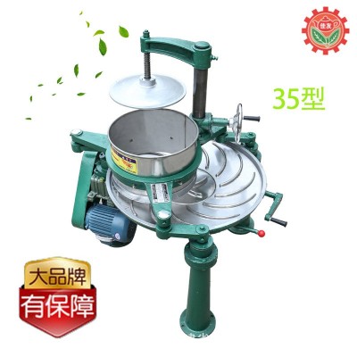 揉捻机茶叶绿茶红茶中药材揉成条状自动电动揉茶机大小型茶叶揉捻图5