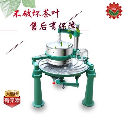 揉捻机茶叶绿茶红茶中药材揉成条状自动电动揉茶机大小型茶叶揉捻图4