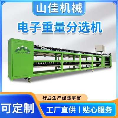 猕猴桃分选机牛油果等级挑选机丑橘选果机电子只能选果机加工图5