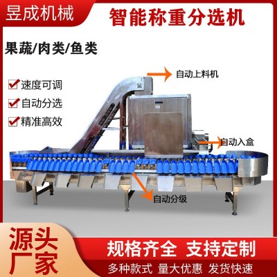 果蔬肉类鱼重量 分拣设备 检重分级机 鸡爪重量分选机 称重分级机图5