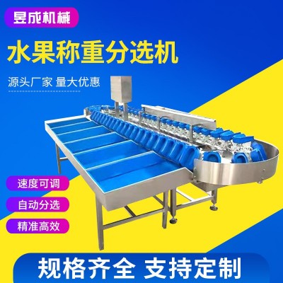 水果称重分级机 小型苹果分选机 自动选果机 水果分级机 水果选别图3