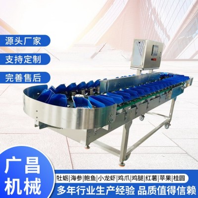 重量分选机食品海鲜称重分级机全自动分拣机料盒式智能自 动选果机图5