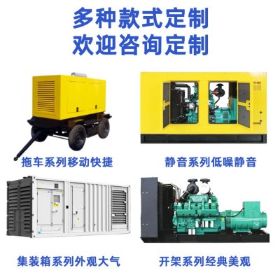 50KW潍柴动力发电机 静音柴油发电机 工厂 养殖 酒店 潍柴动力