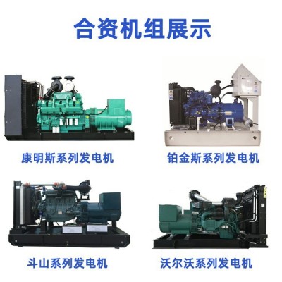 50KW上柴柴油发电机组62.5KVA上柴股份静音发电机 家用电源SDEC图3