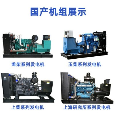 50KW上柴柴油发电机组62.5KVA上柴股份静音发电机 家用电源SDEC图2