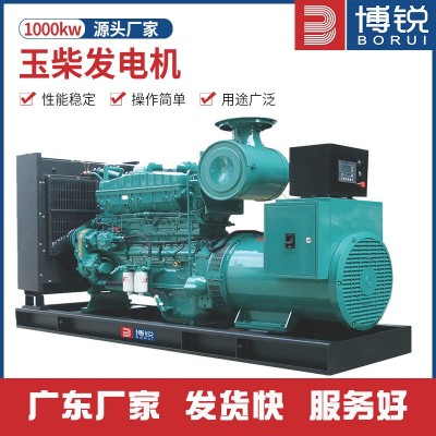 广西玉柴800kw-3000kw发电机组 大功率发电机厂家高压柴油发电机图5