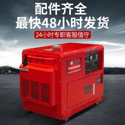 柴油发电机组380V220V发动机KVA静音5/6/8KW/10千瓦柴油发电机图4