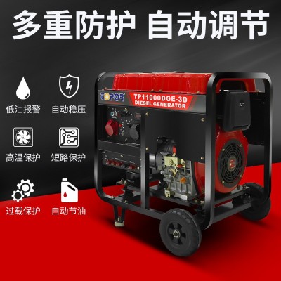 柴油发电机组380V220V发动机KVA静音5/6/8KW/10千瓦柴油发电机图2