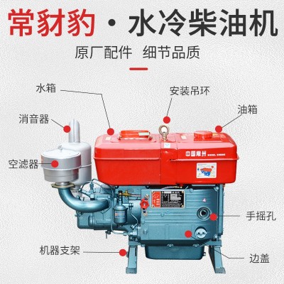 常州单杠柴油机船用农用水冷发动机12 15 18 20 22 25手摇电启动图2