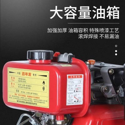 常州风冷单缸柴油机抽水泵开沟机耕机头5 6 9 10 12 16马力发动机图3