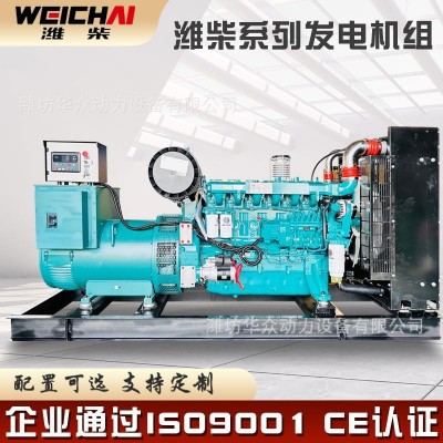 现货潍柴300KW开架四保护 全自动柴油发电机300千瓦常 用发电机组图4