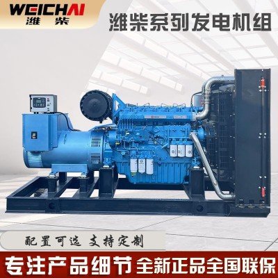 潍柴博杜安系列600kw三相备用电源750kva大功率无刷柴油发电机组图5