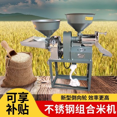 博世镀烙不锈钢组合机家用农用碾米机简单易安装（四川可享补贴）图2