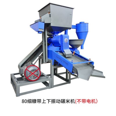 细糠碾米粉碎组合一体机精米机剥谷机玉米小麦打粉商用三相打米机图5