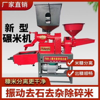 新款40-21豪华型碾米粉碎组合机水稻玉米加工去石去杂碎米分离图2