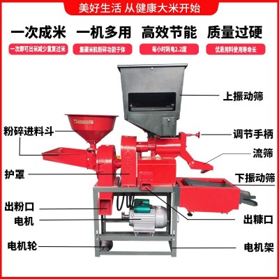 新款40-21豪华型碾米粉碎组合机水稻玉米加工去石去杂碎米分离图3