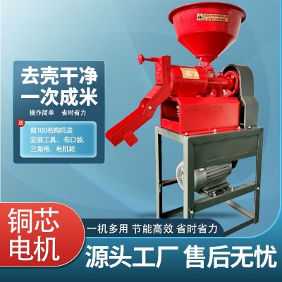 碾米机小型家用打米机水稻脱壳机大米小米剥壳机玉米黄豆脱皮机器图2