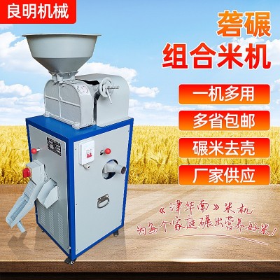 家用小型稻谷脱皮碾米机 大米水稻脱壳去壳机 剥壳砻碾米机打米机图3